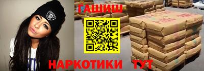 меф Пушкино