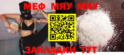 mdma Пыть-Ях