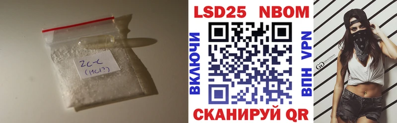 Лсд 25 экстази кислота  МЕГА зеркало  Мегион 