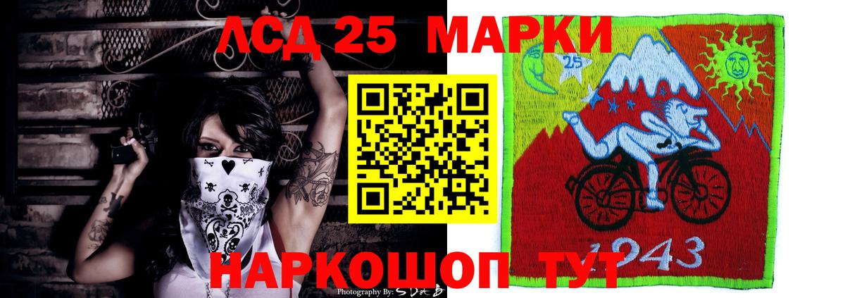 Лсд 25 экстази ecstasy Мегион