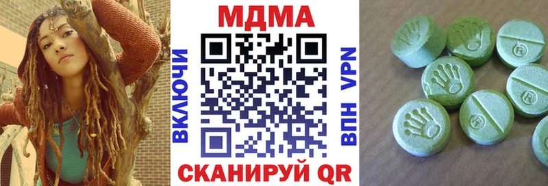 MDMA молли  цены наркотик  Мегион 