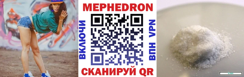 купить   Мегион  ОМГ ОМГ вход  Меф кристаллы 