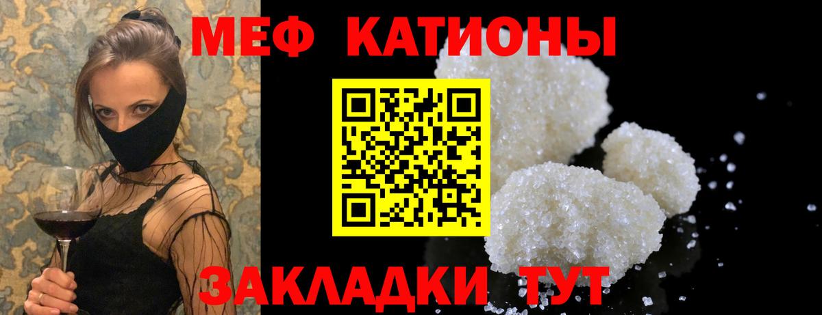 МЕФ  Меф VHQ  Вход с VPN  Мегион 