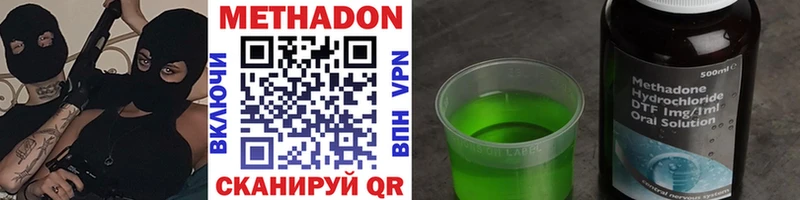 МЕТАДОН мёд  Мегион 
