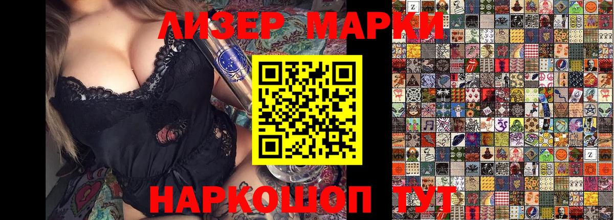 Марки N-bome  Марки 25I-NBOMe 1,5мг  Вход с VPN  Мегион  Марки 25I-NBOMe 1,5мг 