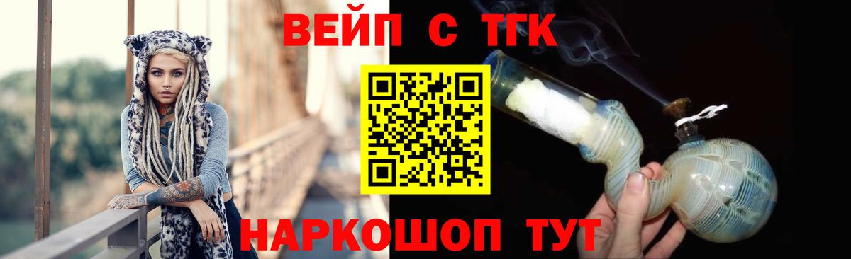 Дистиллят ТГК концентрат  Вход с VPN  Мегион 