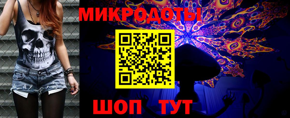 Псилоцибиновые грибы ЛСД  Псилоцибиновые грибы Cubensis  Мегион  цены наркотик  Вход с VPN 