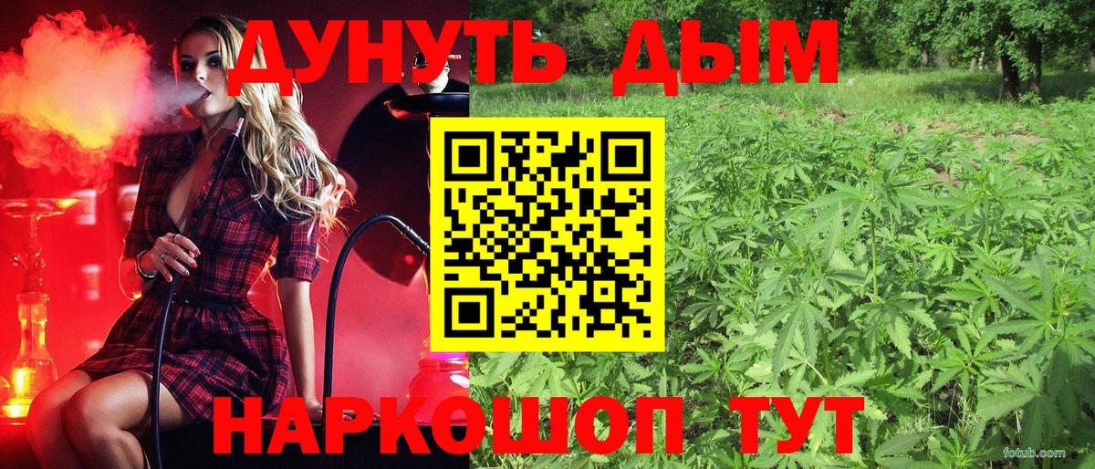 Каннабис конопля  Каннабис LSD WEED  Мегион  Конопля THC 21%  Вход с VPN  Канабис AK-47 